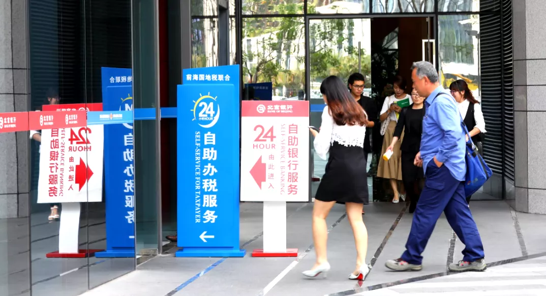 电商征税,电商征税什么时候开始