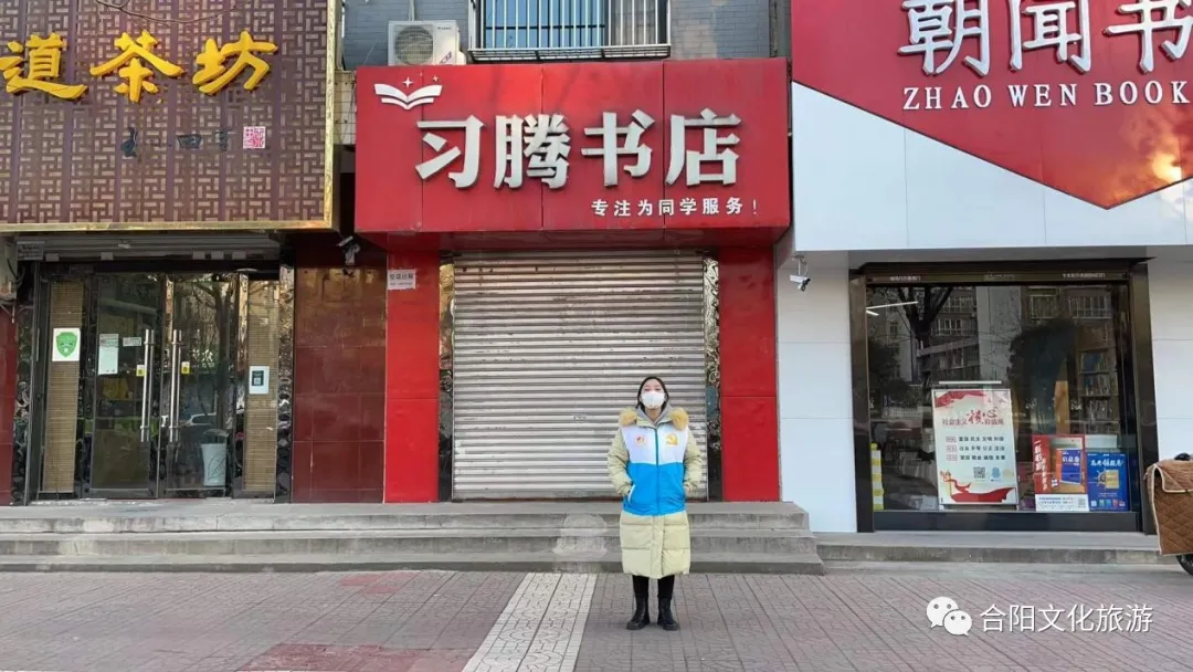 疫情防控 合陽文旅人在行動(dòng)