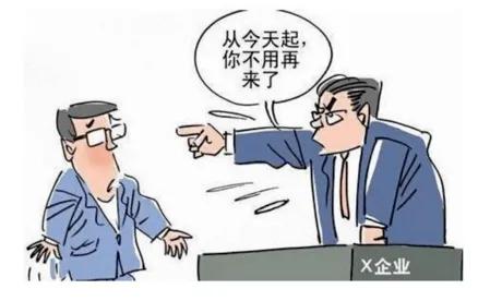 试用期被辞退该怎么办？掌握这几点真的很重要