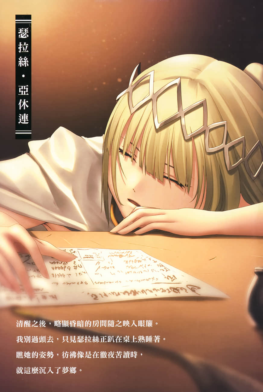 《最強的我將蹂躪一切》，廢柴男主被女神拋棄，走上復仇道路