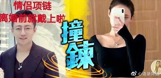 汪小菲被曝婚内出轨,离婚前就和女方带上同款情侣戒指(2)