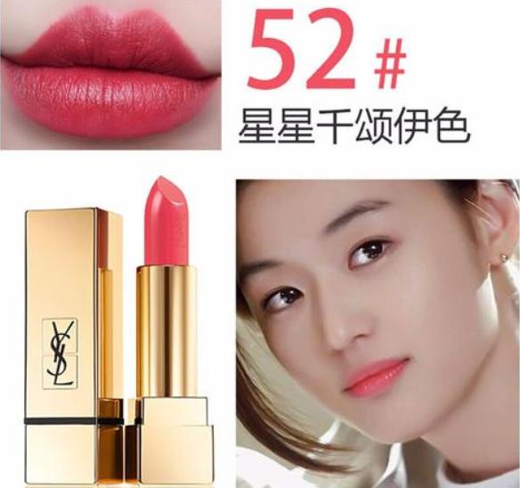 2022年热门的绝美口红合集，阿玛尼大火，兰蔻高级，你有哪支？