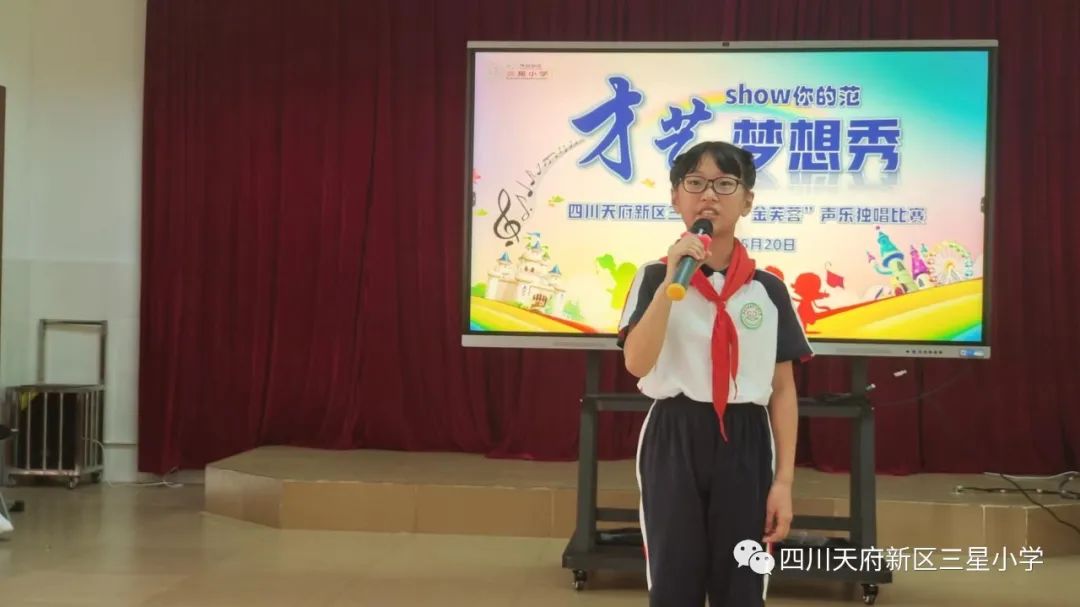 天府新区三星小学举行“金芙蓉”声乐比赛以及六一文艺节目初选