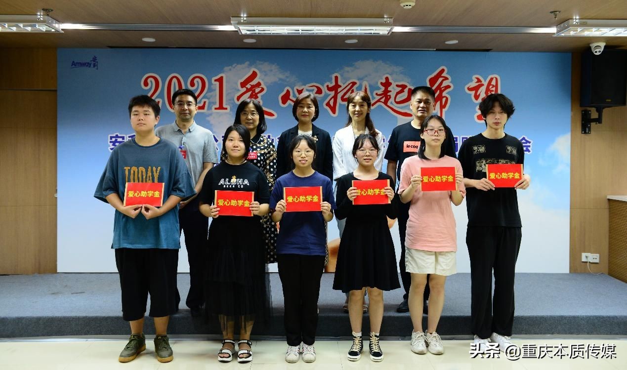 安利重庆分公司庆祝25周年生日 共赴美好新起点