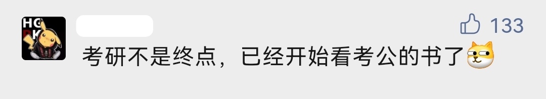 等成绩的日子更“煎熬”，2022考研初试后，可以干些啥？