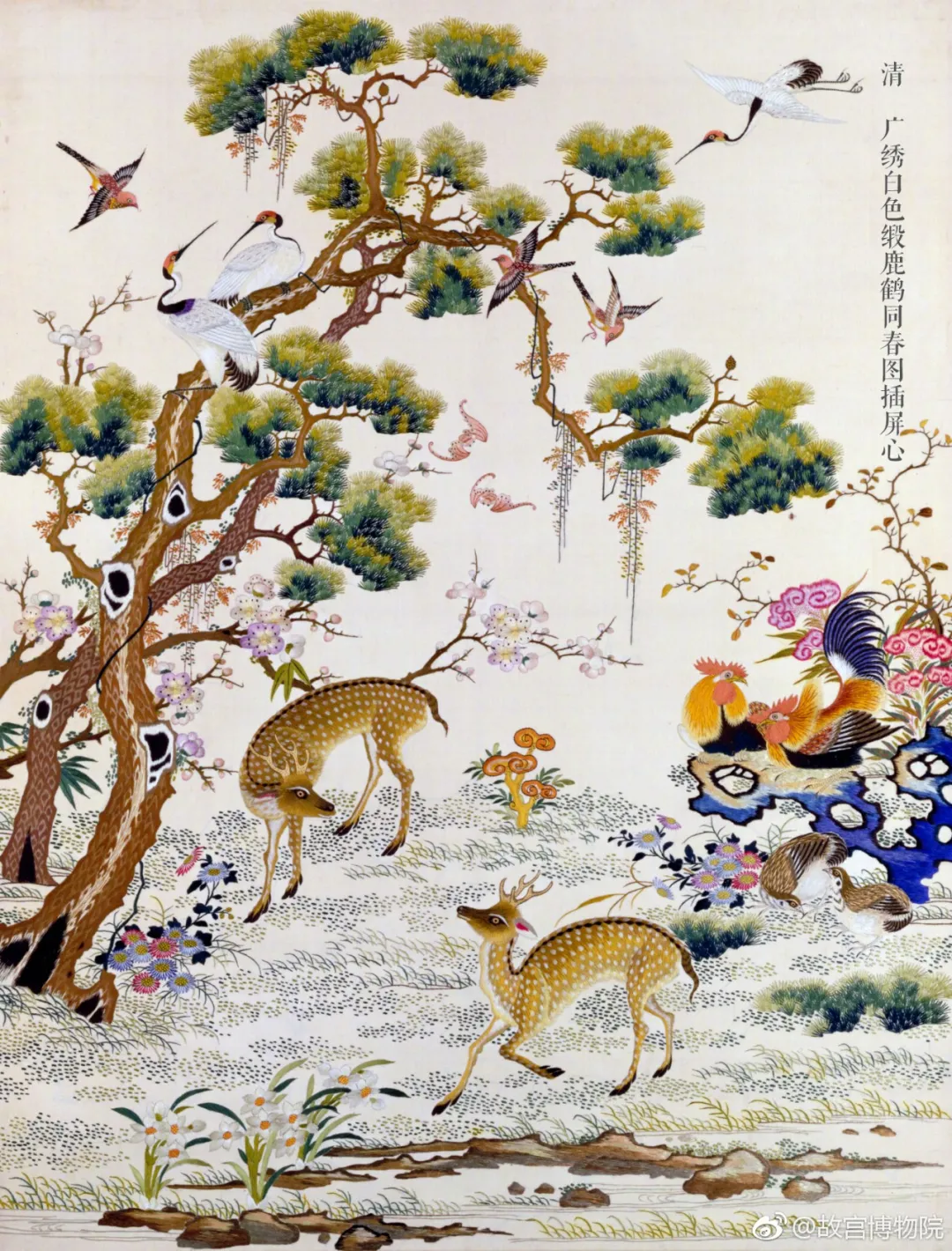 2022年2月22日正月廿二星期二,来了