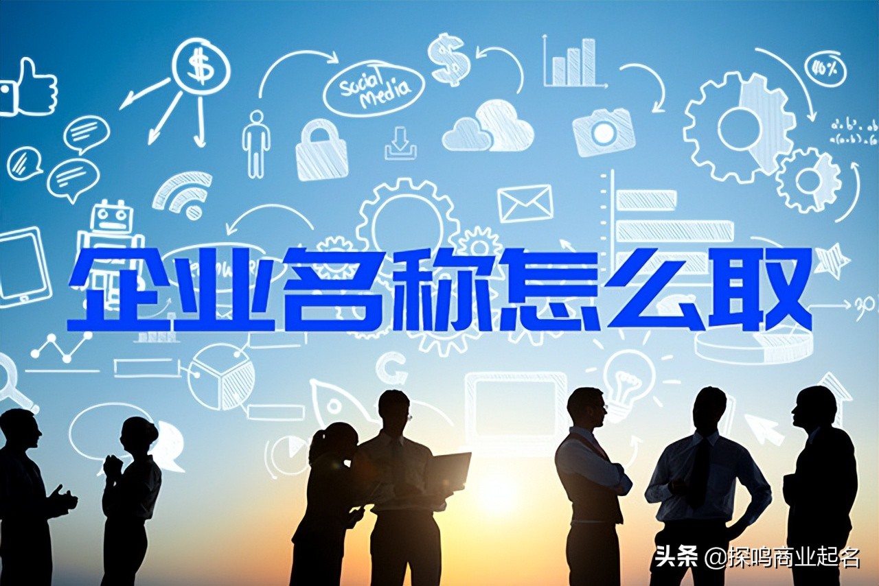 高端大气装修公司命名指南：打造品牌影响力的取名技巧