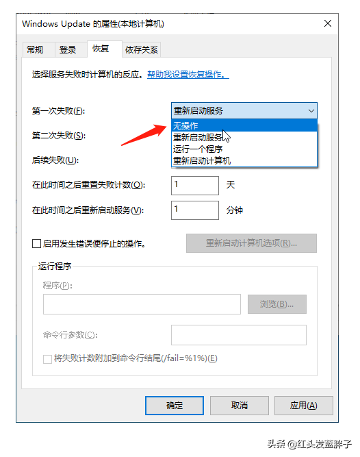 一键彻底关闭windows10和Win11自动更新