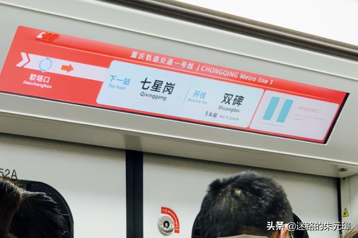 我国地铁最便宜的城市——重庆，7元封顶，合肥性价比最高