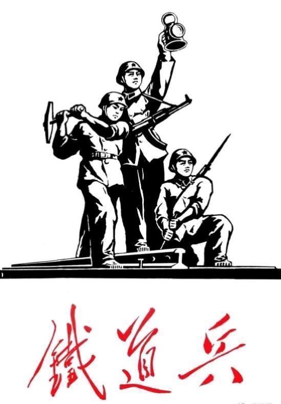 「庆八一•话军旅」情牵梦绕的军旅生涯 美篇制作：翟基生