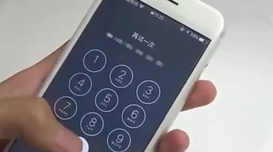 手机开锁多少钱(现在手机基本都会设置密码) - 价格百科