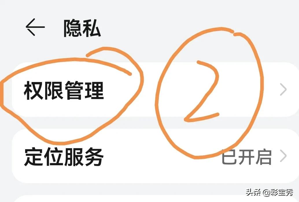 手機電池怎么設置才能延長使用壽命？方法簡單介紹