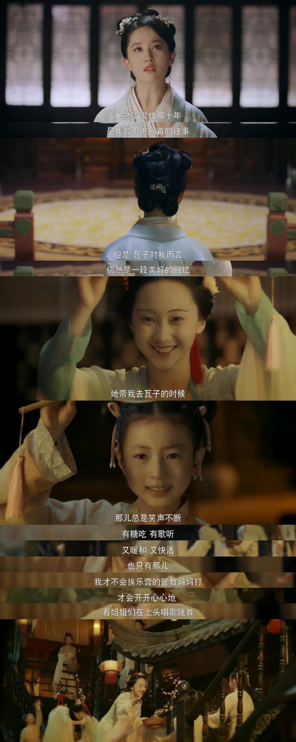 《梦华录》演宋引章姐姐的小童星好美！只有15岁，还演过芈月传