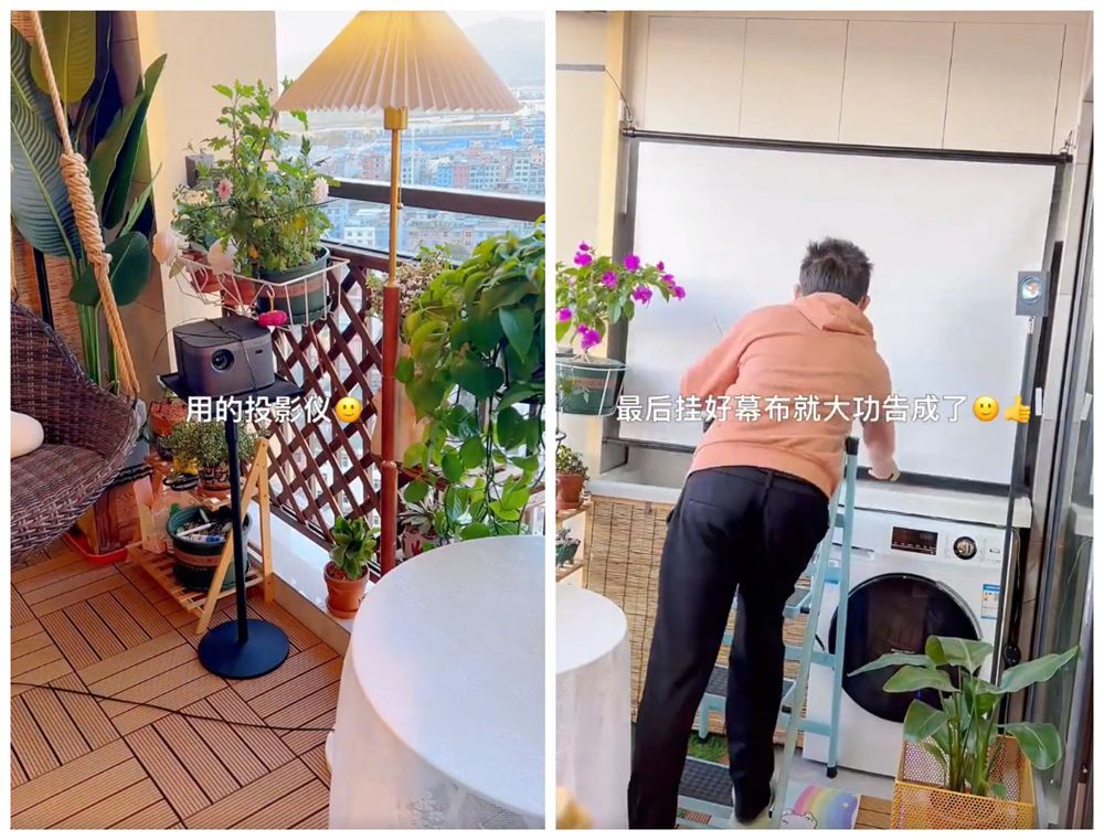 90后小哥为讨老婆欢心，低预算改造露天阳台，变成“露天电影院”