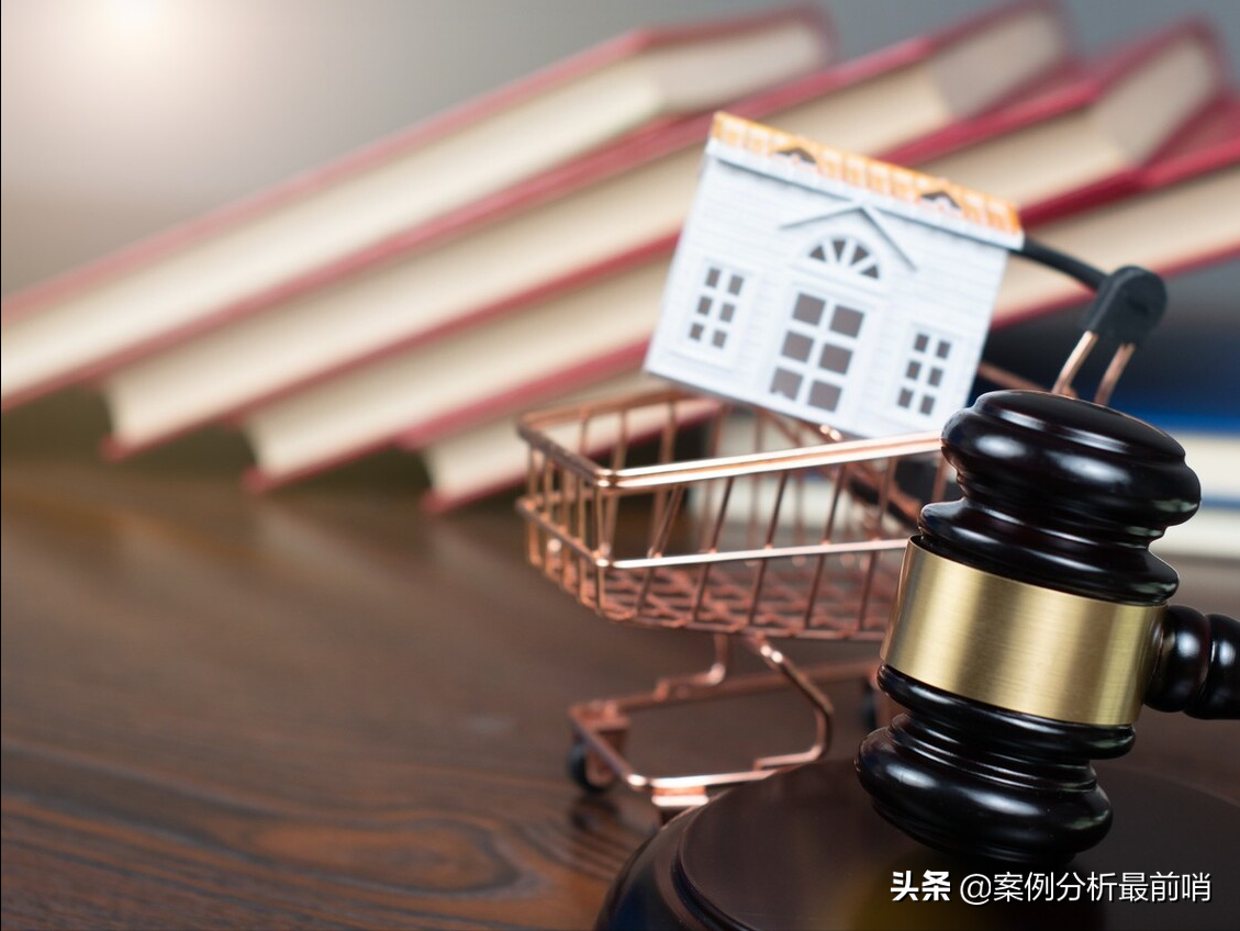 最高法●连环买卖房屋被查封之前，如何认定为合法有效的买卖合同