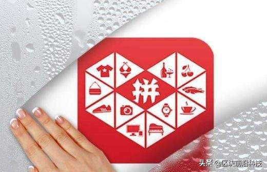 用户起诉拼多多揭开砍一刀遮羞布，原来“0.9%”后面省略了小数点