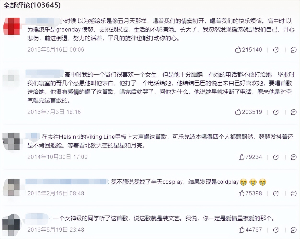 评论区10W+爆火英文歌曲推荐，你听过哪几首？唤醒沉睡中的记忆