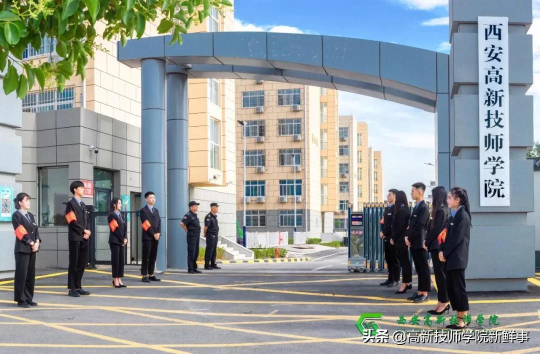 西安高新技师学院2022年春季招生开始啦