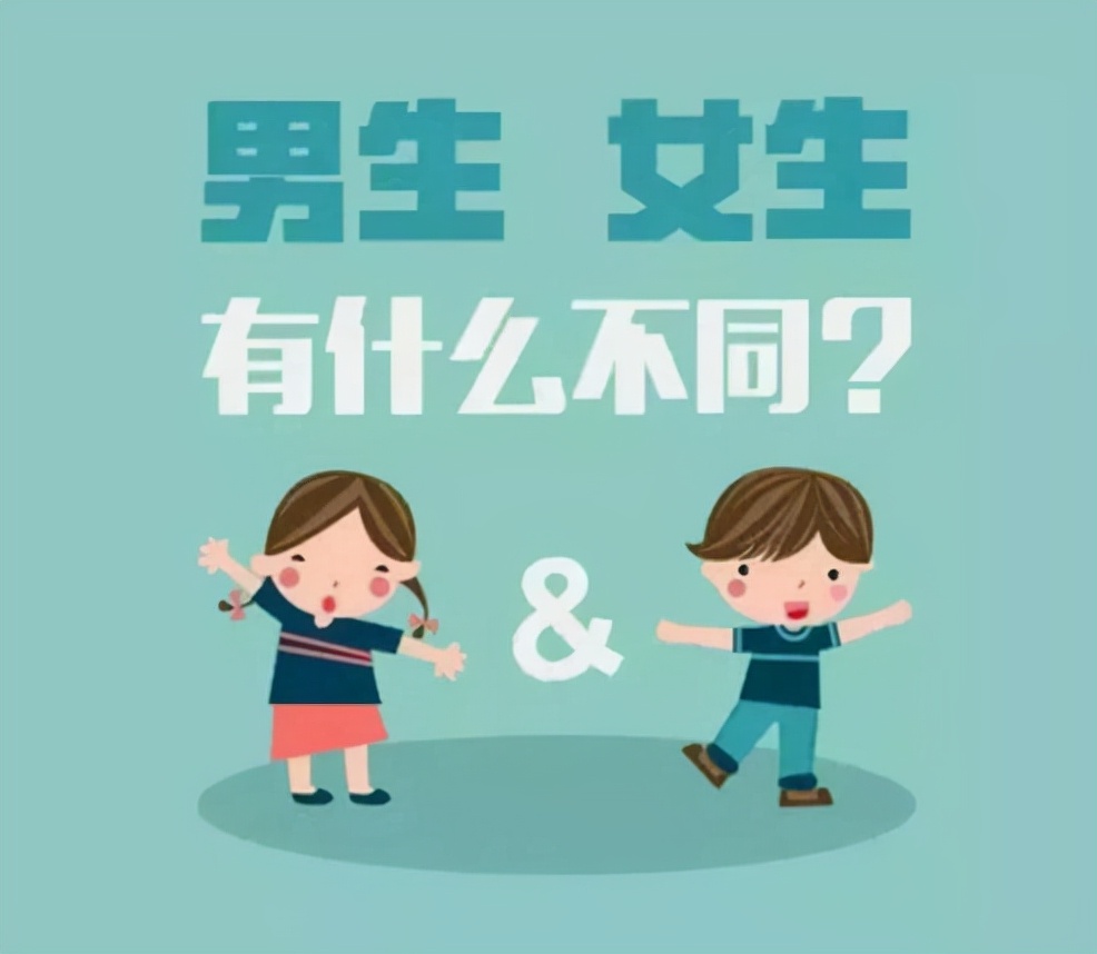 青春期女孩的两性问题与心理主要表现有哪些-青春期女孩的两性问题与