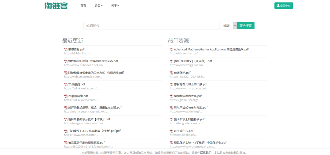 9大方向58个网站介绍，程序员学习数据分析的必备收藏汇总