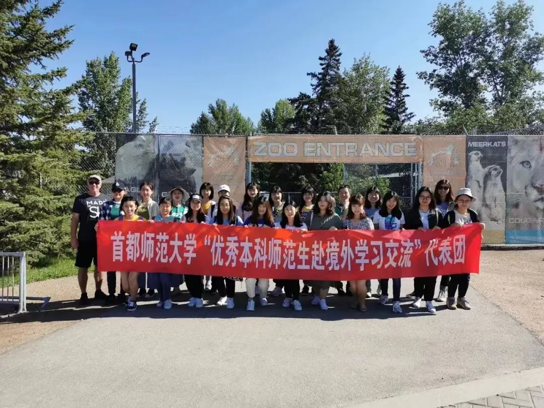 近距离看专业丨欢迎报考CNU学前教育学院