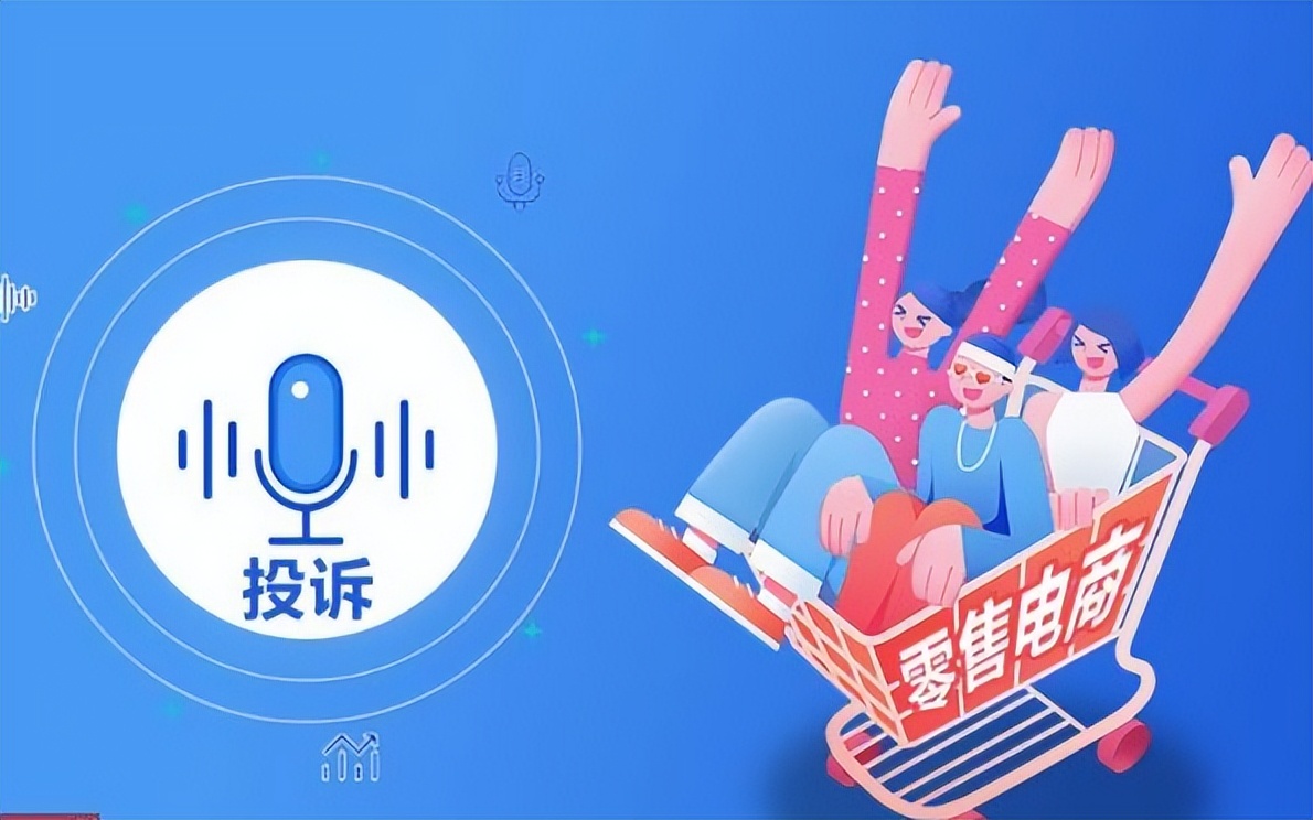 图片[2]-淘宝如何投诉卖家侵权 淘宝怎么投诉品牌侵权-时尚伊人网