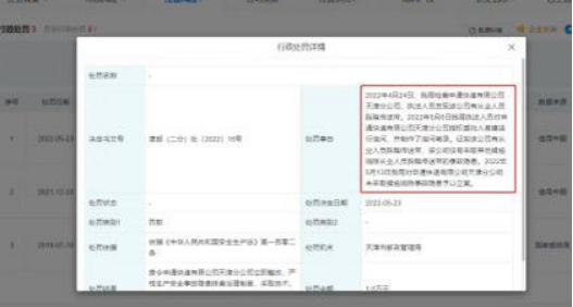 申通快递副总裁梁波39岁会计出身年薪116.9万 原是阿里财务人员