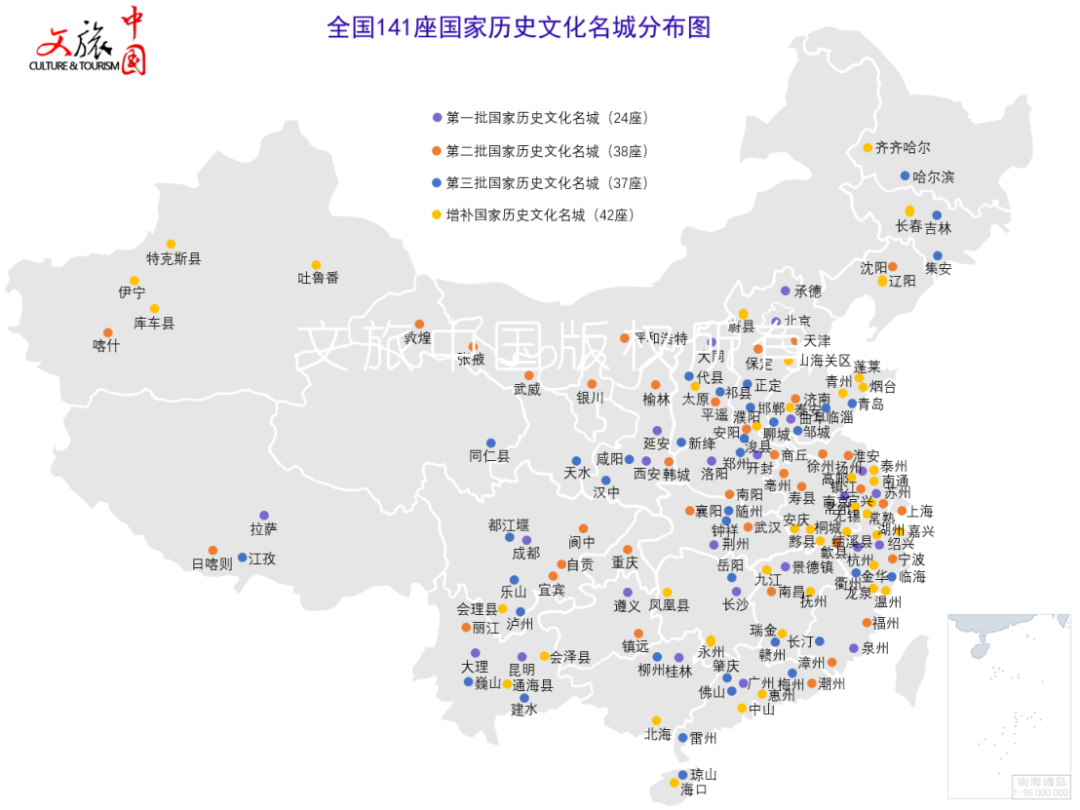 141座国家历史文化名城，山西位列TOP5