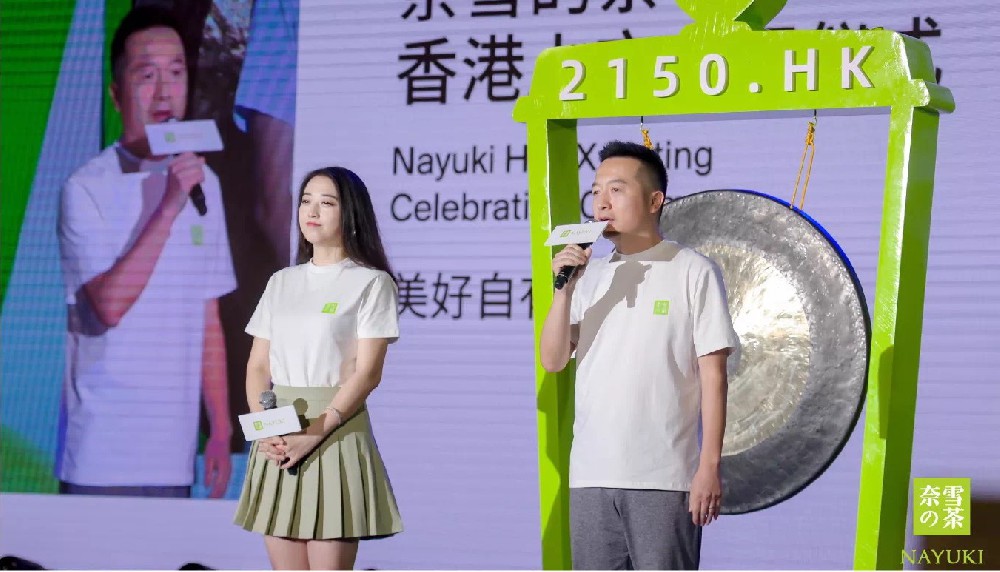 奈雪的茶由盈转亏，多次因食品安全问题被罚，如何重塑消费信任？