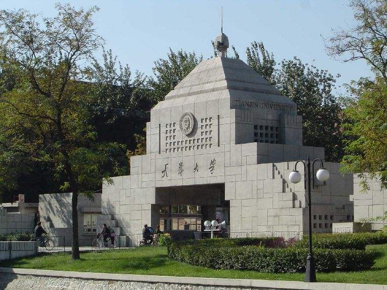 天津市大学2022排名：天津大学赶超南开居榜首，天津工业大学第3