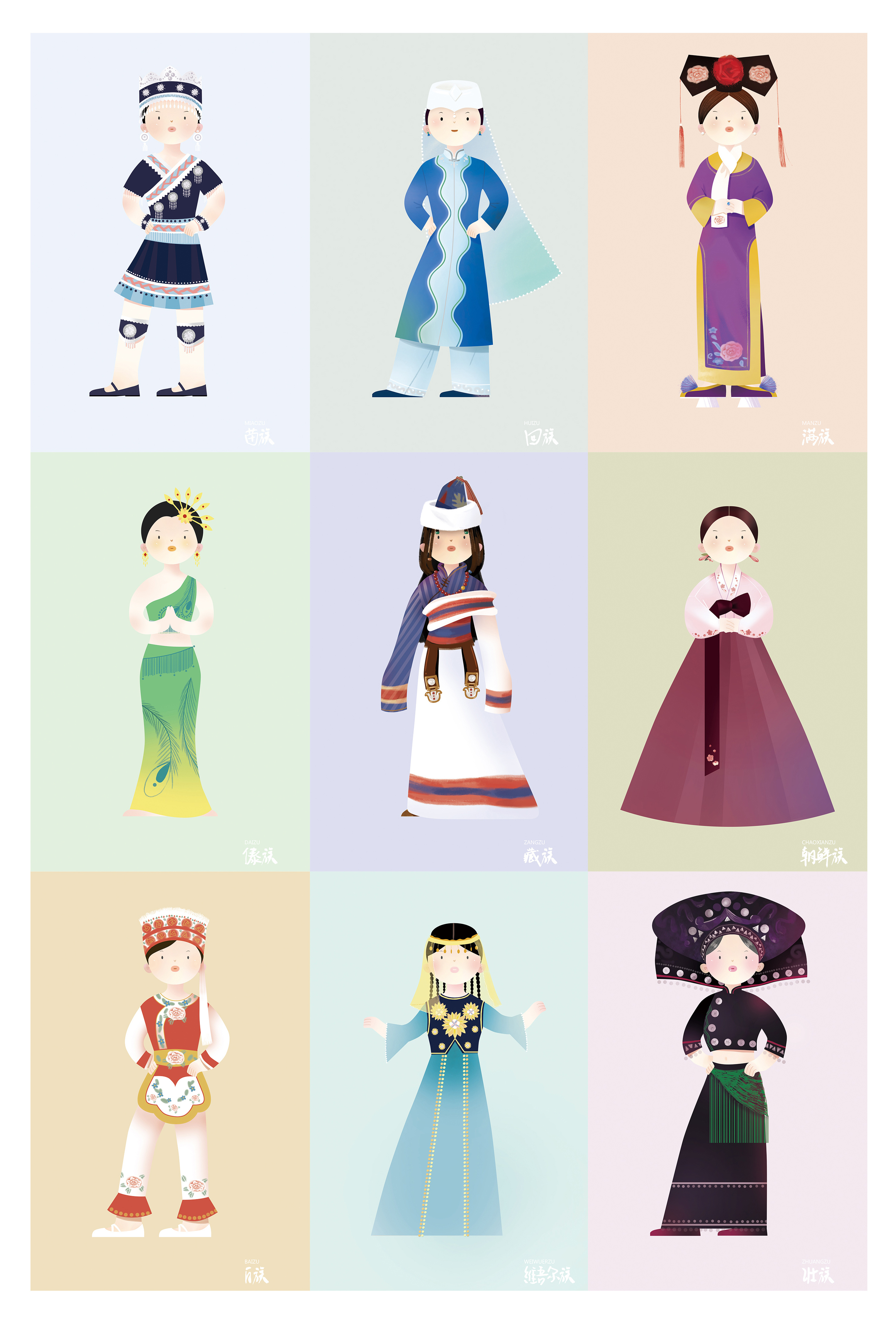 56个民族服饰图片大全(中国各民族传统服饰