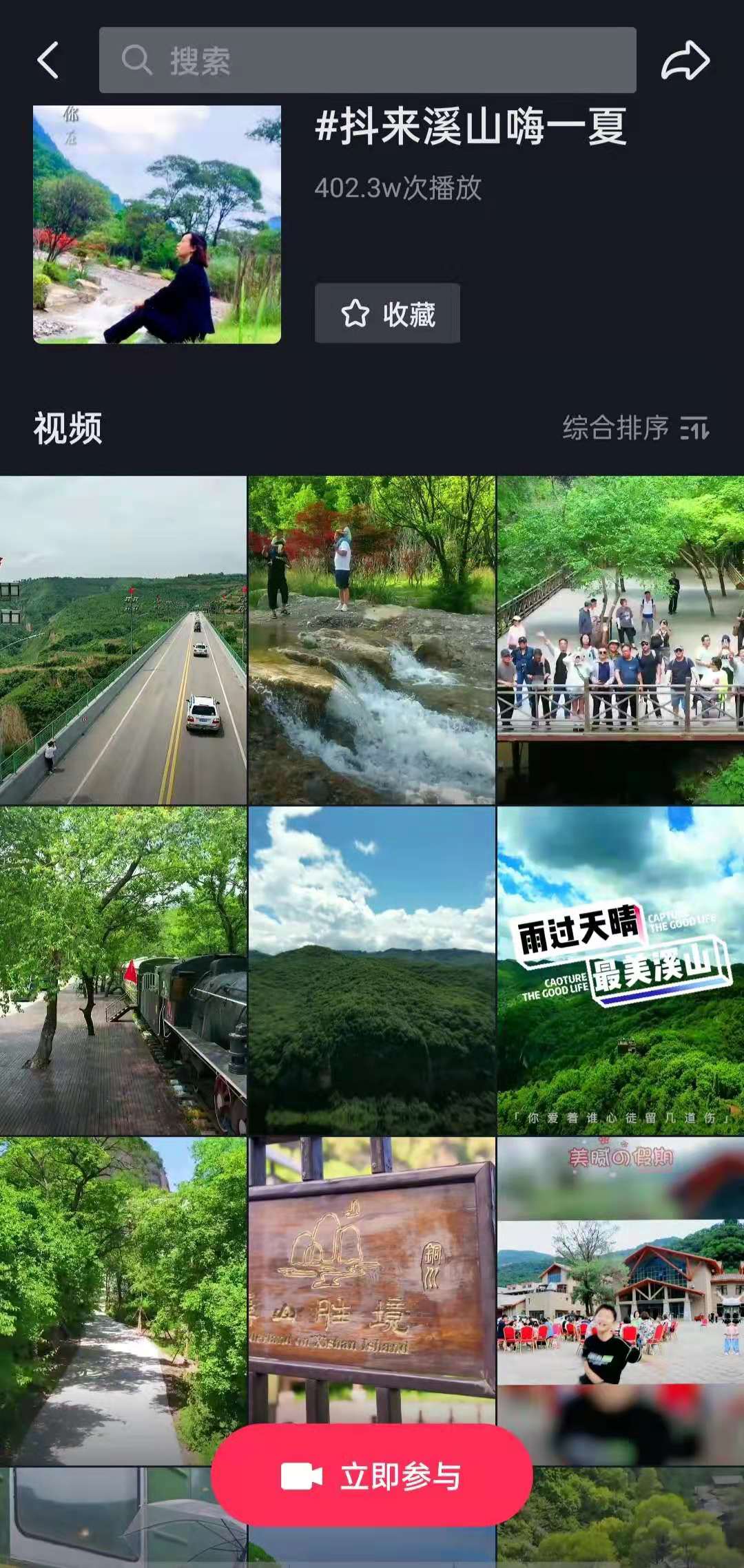 解决实体行业营销痛点，小魔推如何实现高效流量裂变？