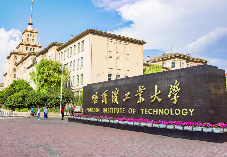 “东北第1高校”是哪所？不是哈工大不是吉大，而是东北大學？