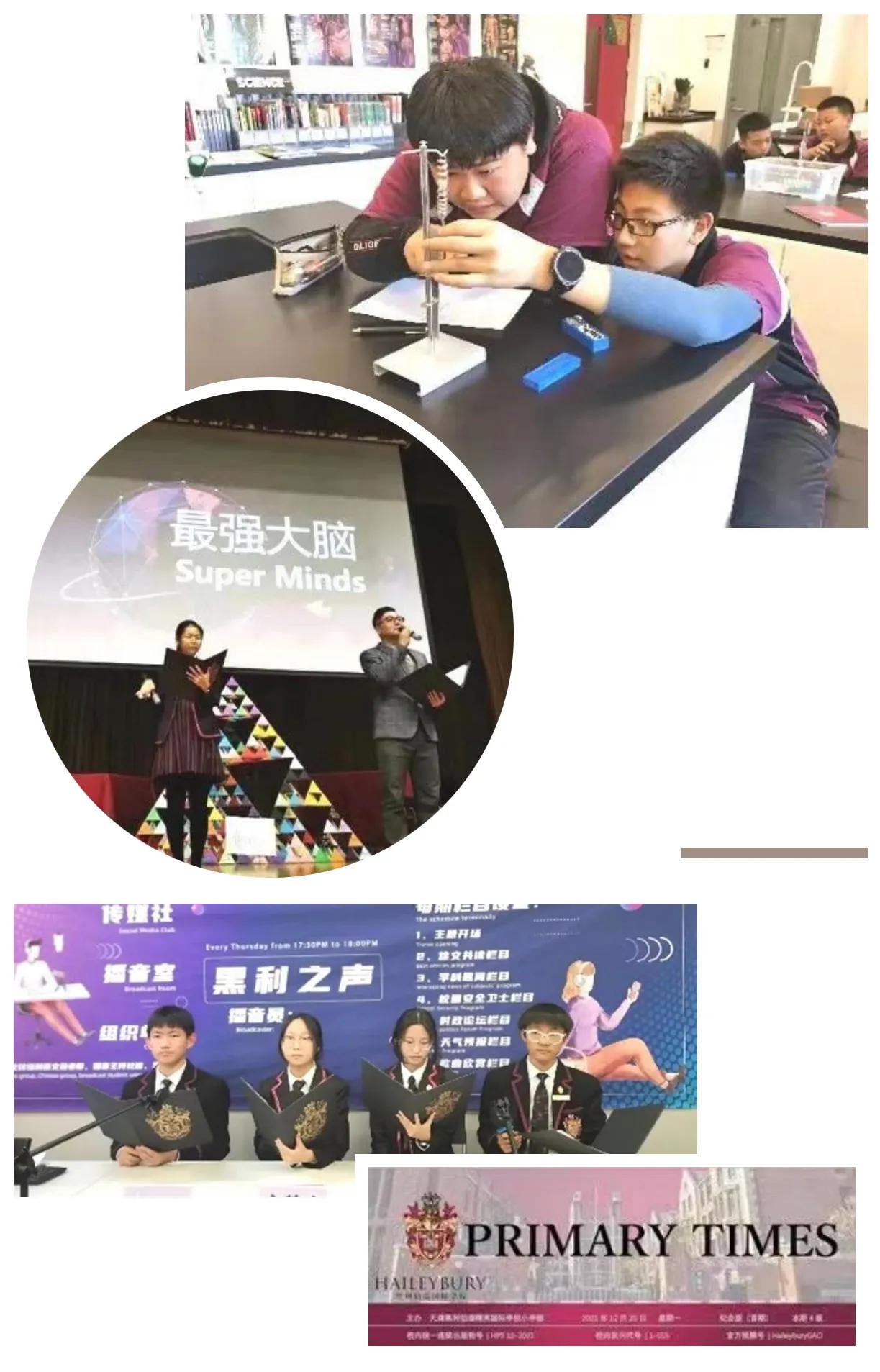 黑利伯瑞国际学校致小学初中部家长的一封信