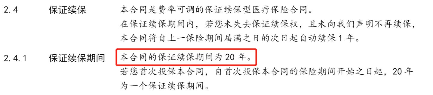 新一年首度更新，2022年百万医疗险就该这么买