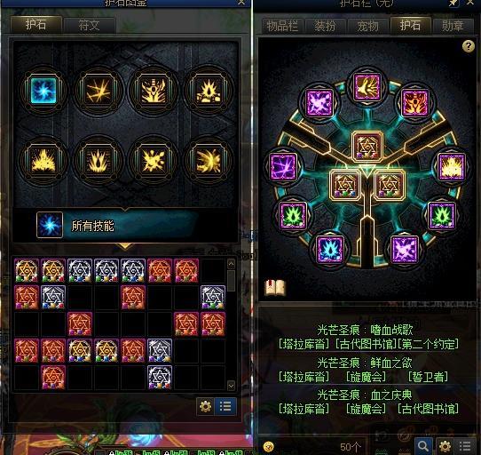 「我在DNF上班」游戏赚钱职业详解—红眼篇