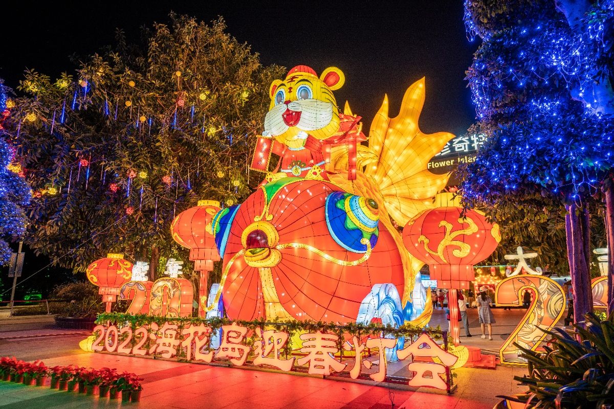 海花岛首届花灯节开幕仪式现场春节是中国重要的传统节日,花灯是一种