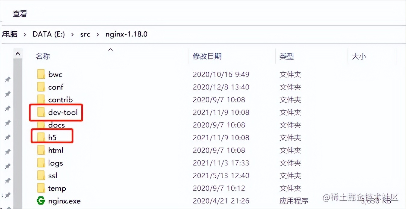 使用 nginx 实现在同一个微信公众号授权域名下访问正式版和测试版