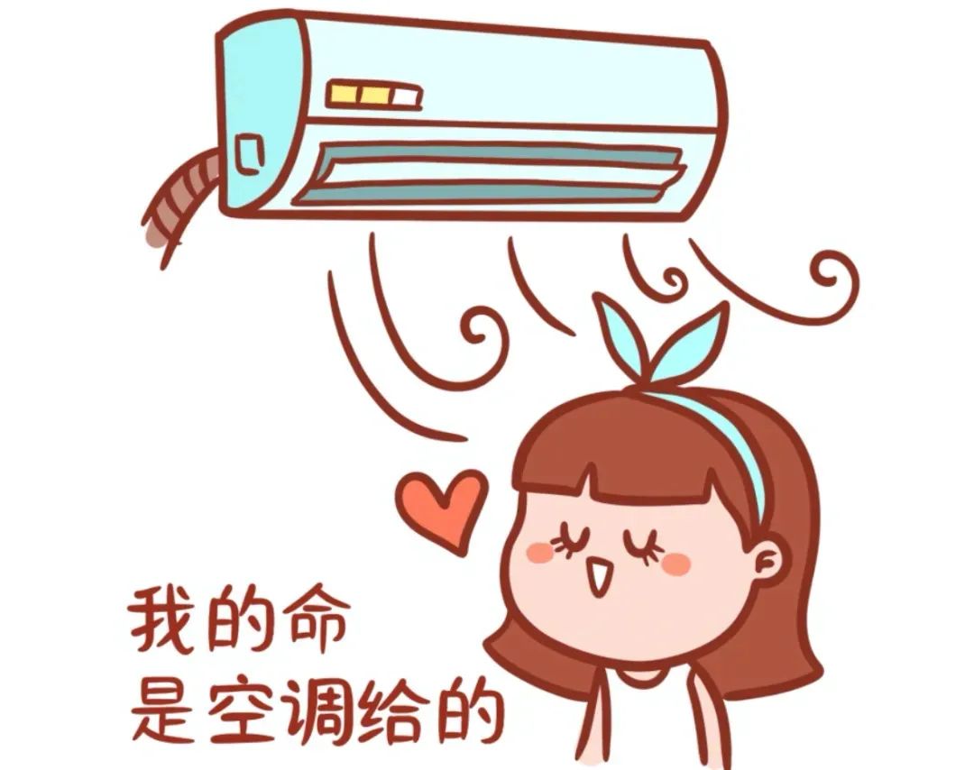 专家建议空调别开26度？空调开到26度最健康、最省电？
