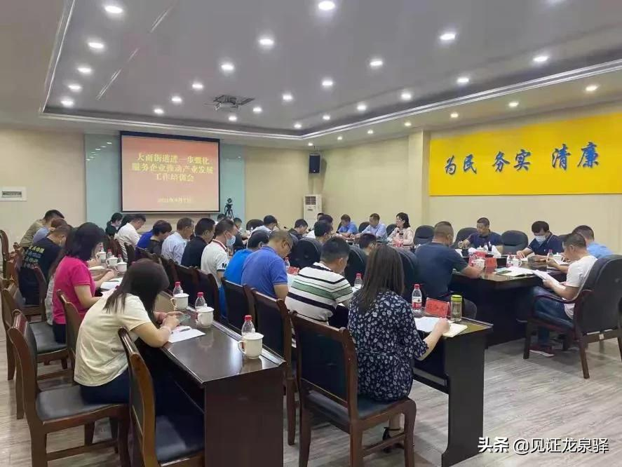 聚焦招商｜第一站：大面——全域开放 全力攻坚 全面提升