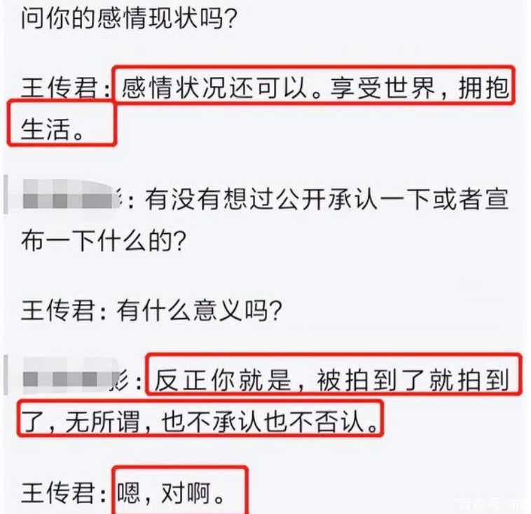 王传君齐溪隐婚？两人带娃现身机场，女方离过婚孩子父亲成谜