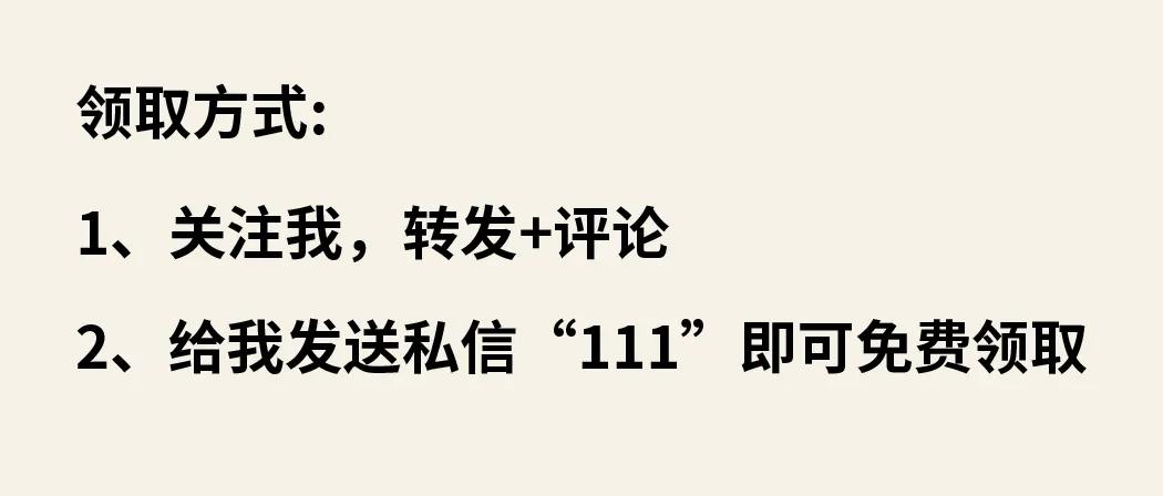 价值1000万的舍得酒业品牌战略规划策划方案（全案154页）