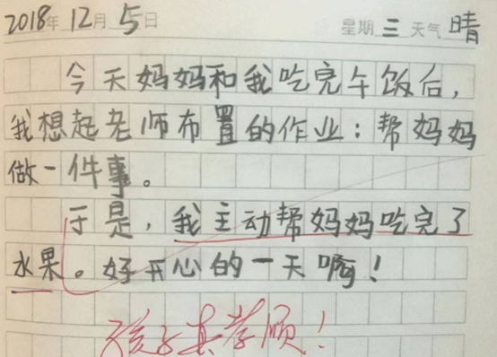 “你真是个一千除以四”，小学生吐槽博士吵架：骂人不带脏字的