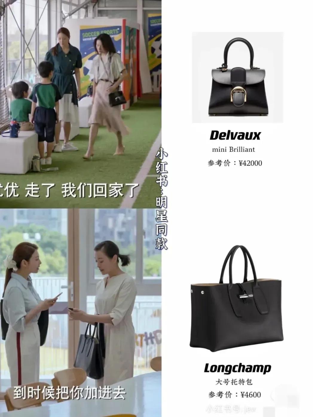 明星同款包包大汇总，平价又好看，太心动了