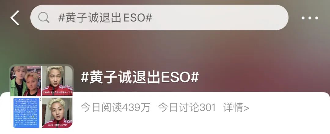 被抵制成这样，还不退圈？