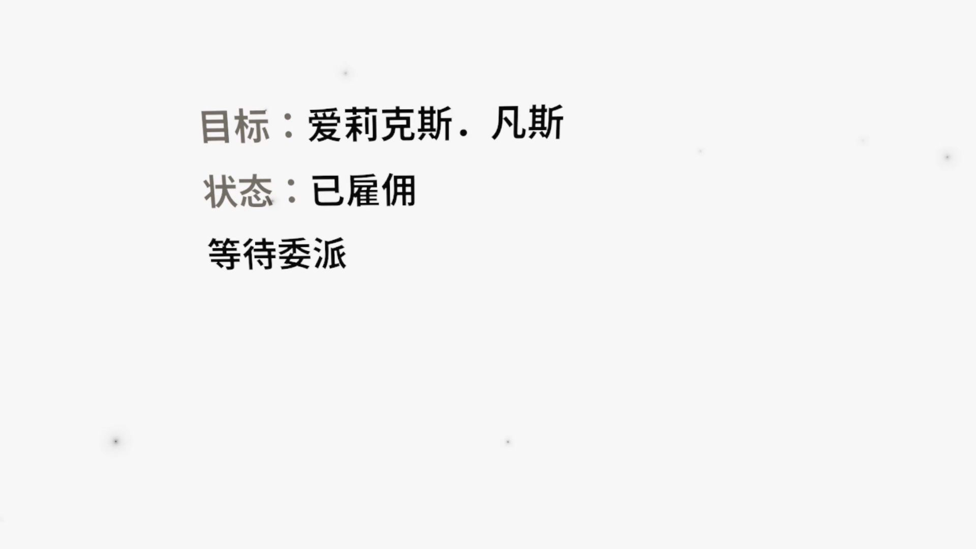 《半衰期：爱莉克斯》ALYX图文全攻略