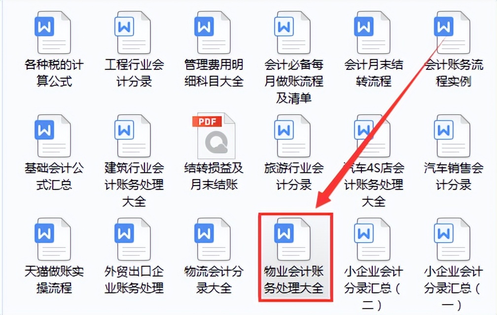 入职物业会计8个月，升为会计主管！一切并没有你想象的那么难