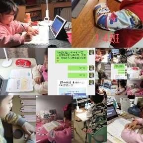 同心携手抗疫 相聚“云端”课堂--东城第一小学“停课不停学”