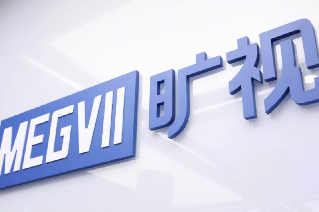 2021年安防融资盘点：谁在被“资本”宠爱？