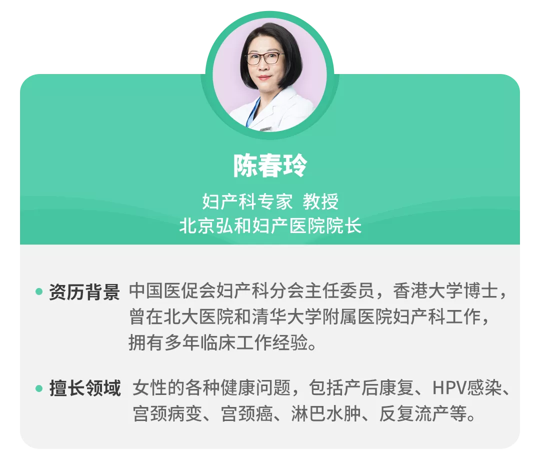 2岁女童感染HPV,数次割喉手术!母亲痛哭:都怪我